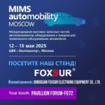 trien-lam-phu-tung-o-to-quoc-te-moscow-2025