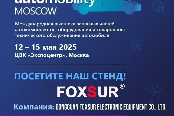 trien-lam-phu-tung-o-to-quoc-te-moscow-2025