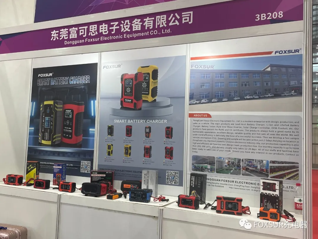 Foxsur tại triển lãm sản phẩm thương mại điện tử quốc tế Thâm Quyến lần thứ 8