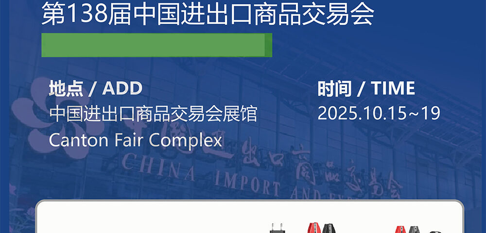 Foxsur tham gia hội chợ Canton lần thứ 138