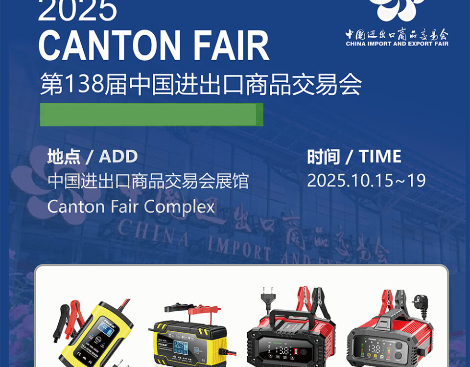 Foxsur tham gia hội chợ Canton lần thứ 138